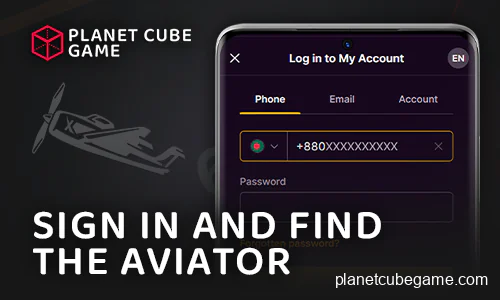 Authorize in the Aviator app