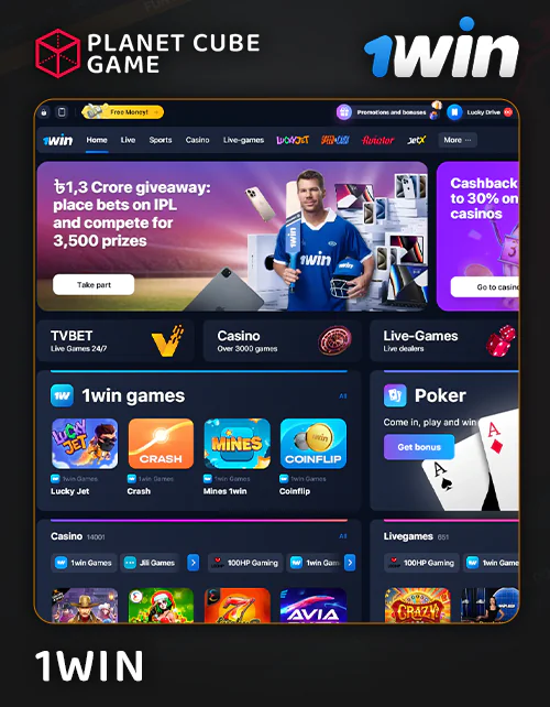 1Win casino to play Aviator - details