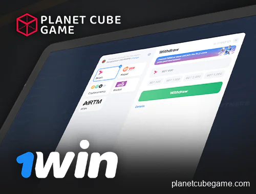 Available withdrawal methods at 1win Casino